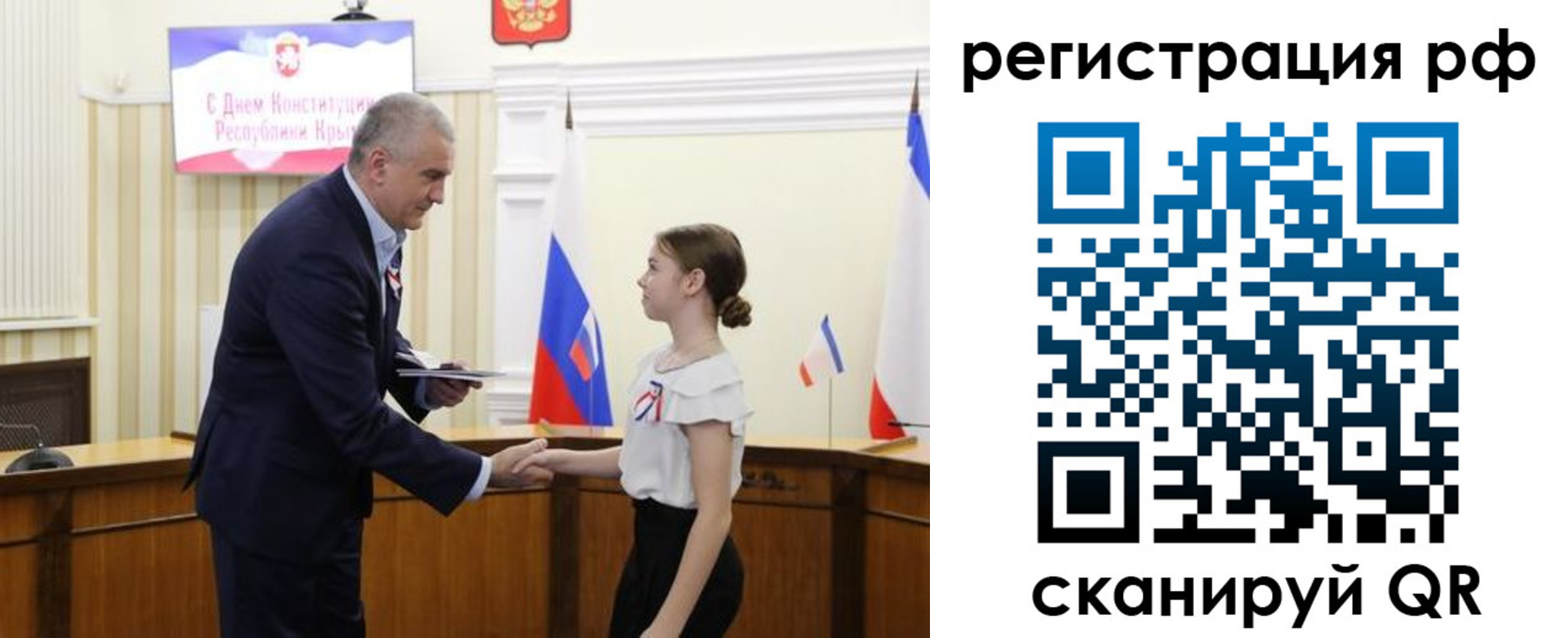 прописка для военкомата в Артёме